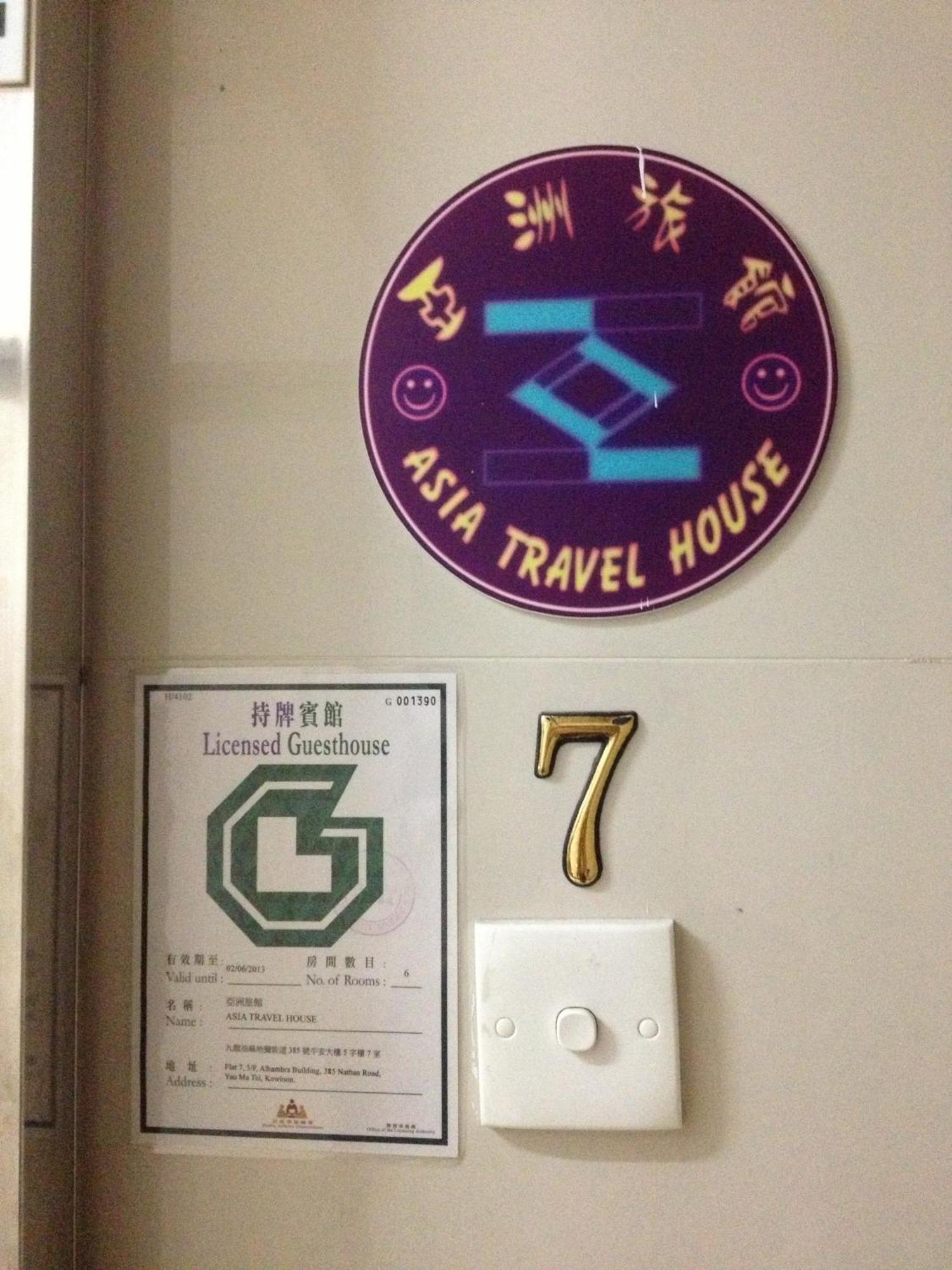 Asia Travel House Hong Kong Exterior photo